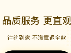 足療按摩店APP開發(fā)有哪些基礎(chǔ)功能？