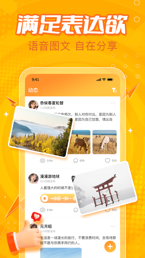 小鹿組隊-電競游戲約玩接單陪練