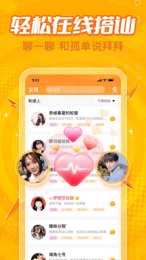 小鹿組隊-電競游戲約玩接單陪練