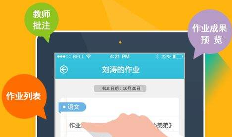 APP手機(jī)開發(fā)什么時(shí)候優(yōu)化？